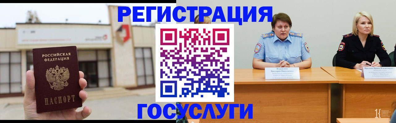 пропишу в квартире в Приволжске