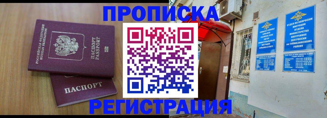 форма 3 в Приволжске